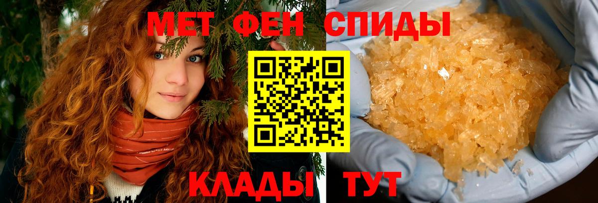Amphetamine Premium  АМФЕТАМИН  Великий Устюг  Вход с VPN 