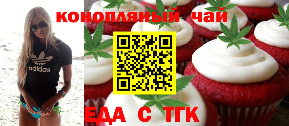 Canna-Cookies марихуана Великий Устюг
