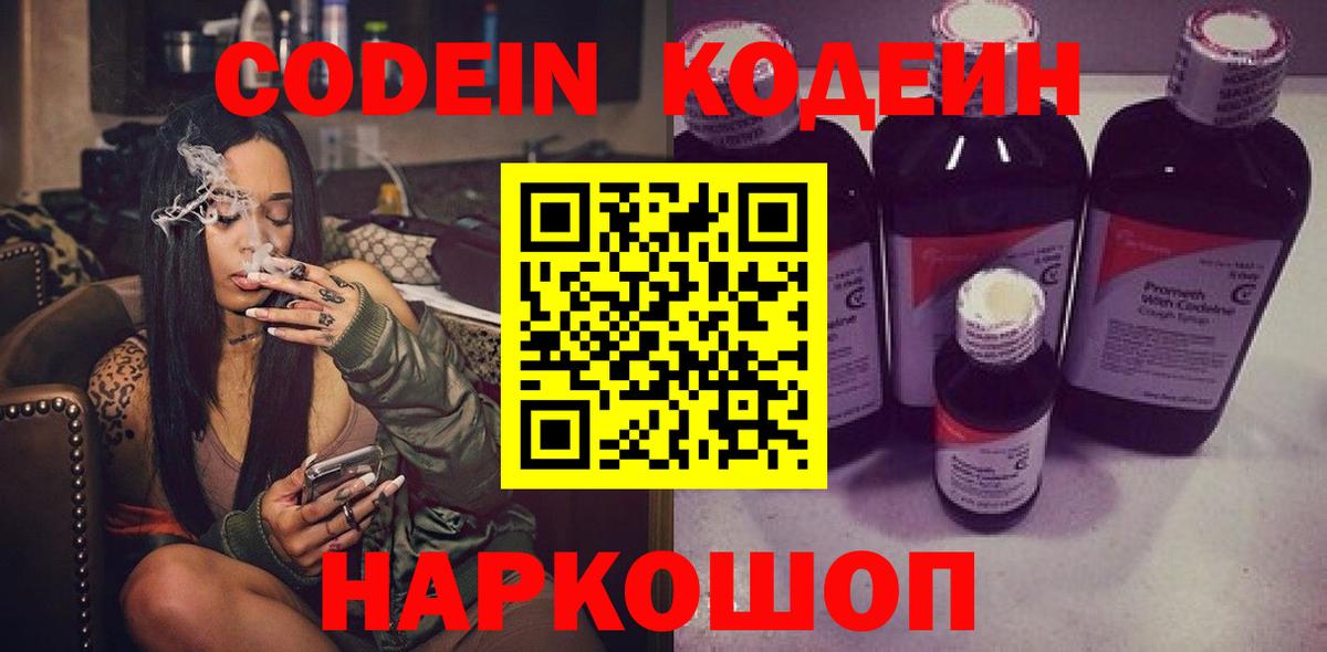 MDMA Великий Устюг