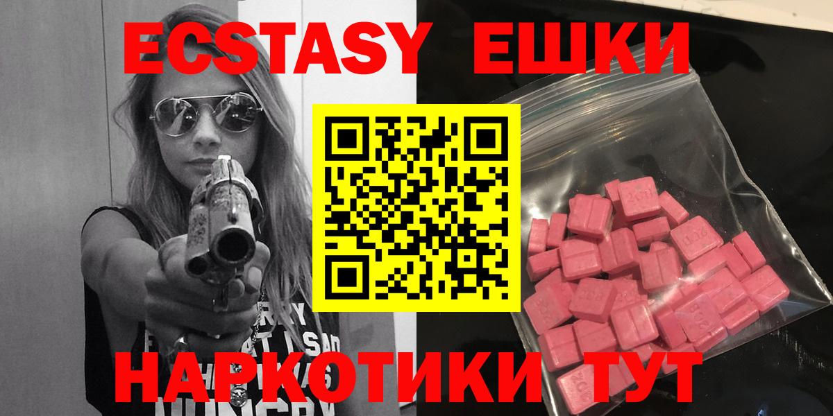 Экстази Дубай Великий Устюг