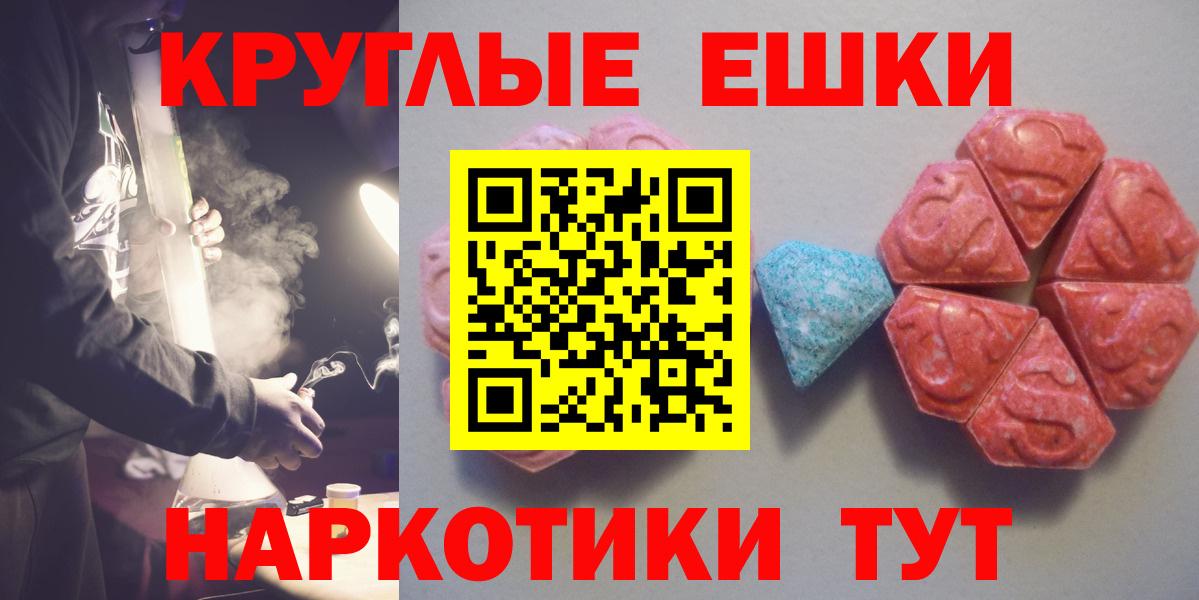 Великий Устюг  Ecstasy  Вход с VPN  ЭКСТАЗИ XTC 