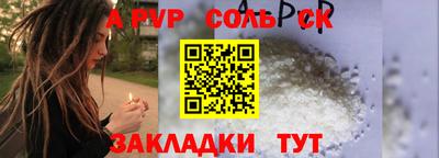 шишки Апрелевка