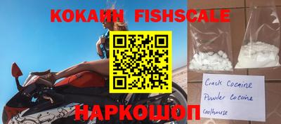 герыч Апшеронск