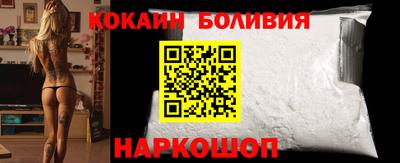 шишки Апрелевка