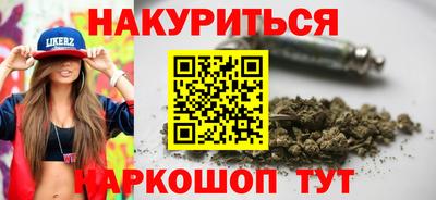 герыч Апшеронск