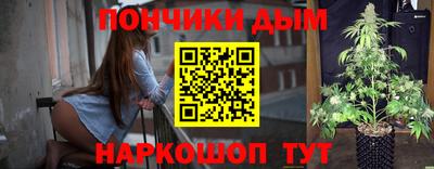 герыч Апшеронск