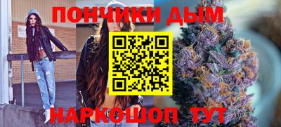 герыч Апшеронск