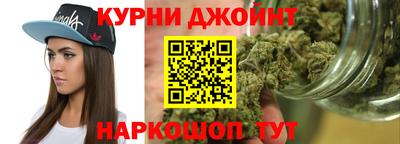шишки Апрелевка