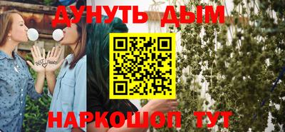 шишки Апрелевка
