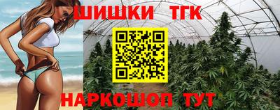 шишки Апрелевка