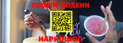 mdpv Аргун