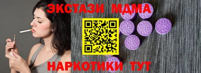 mdpv Аргун