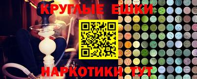 шишки Апрелевка