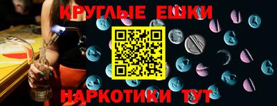 шишки Апрелевка