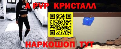 mdpv Аргун