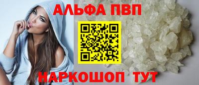 герыч Апшеронск