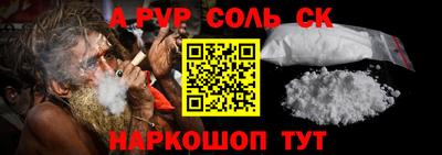 шишки Апрелевка
