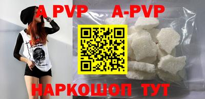 шишки Апрелевка