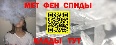 герыч Апшеронск