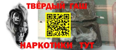 герыч Апшеронск