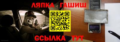герыч Апшеронск
