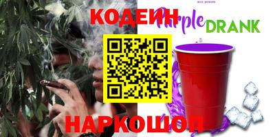 шишки Апрелевка