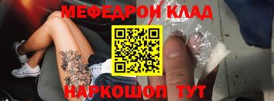 герыч Апшеронск