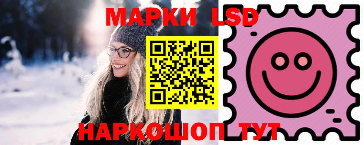Лсд 25 экстази ecstasy Великий Устюг