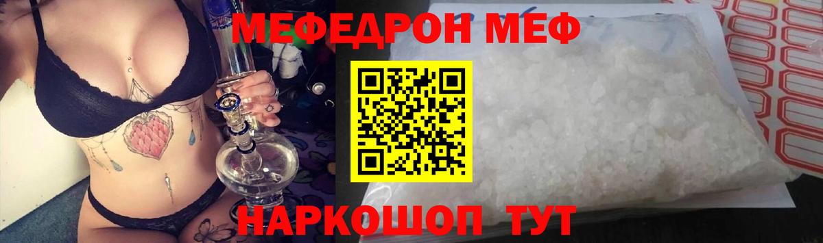 МЕФ мука Великий Устюг