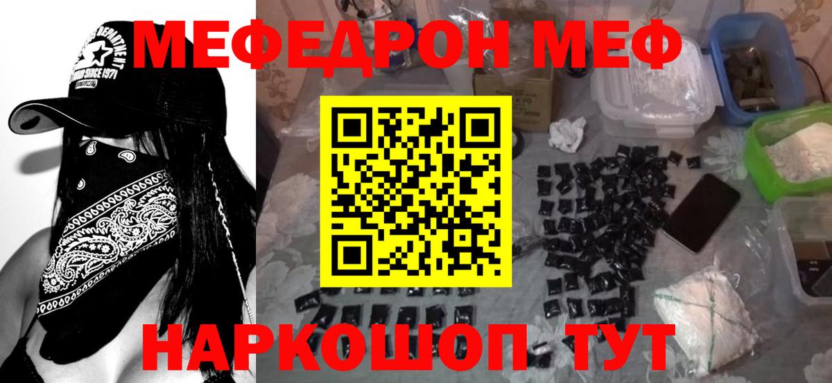 Великий Устюг  Мефедрон  Мефедрон мяу мяу  Вход с VPN  МЯУ-МЯУ 4 MMC 