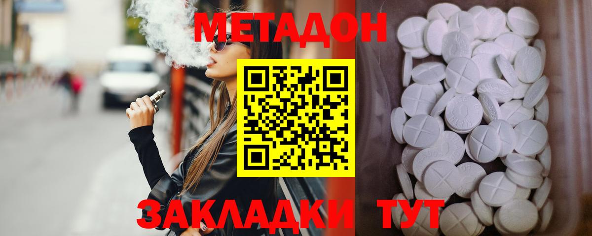 ТГК  Вход с VPN  Великий Устюг  Мефедрон кристаллы  Кокаин  Гашиш  ГАШИШ  Конопля  Где продают наркотики? 