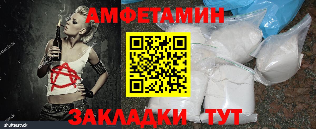 Великий Устюг  Метамфетамин Декстрометамфетамин 99.9%  Метамфетамин Декстрометамфетамин 99.9%  Вход с VPN 