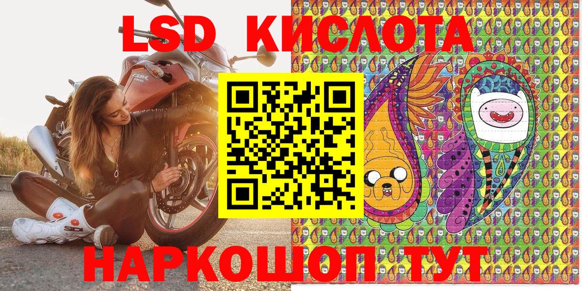 Великий Устюг  Марки N-bome 1,5мг  Вход с VPN 