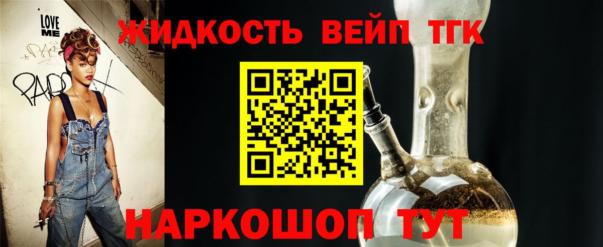 ТГК Wax Великий Устюг