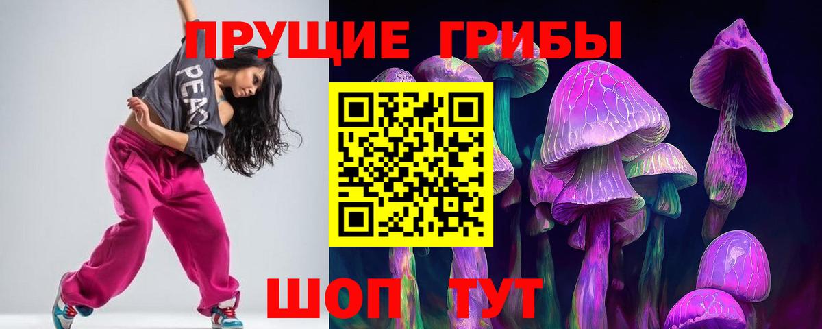 Великий Устюг  Галлюциногенные грибы ЛСД  купить закладку  Вход с VPN  Псилоцибиновые грибы GOLDEN TEACHER 