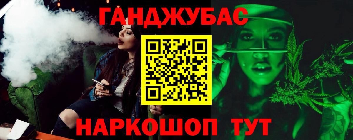 Бошки Шишки Ganja  Бошки Шишки конопля  Вход с VPN  Великий Устюг  Канабис MAZAR 