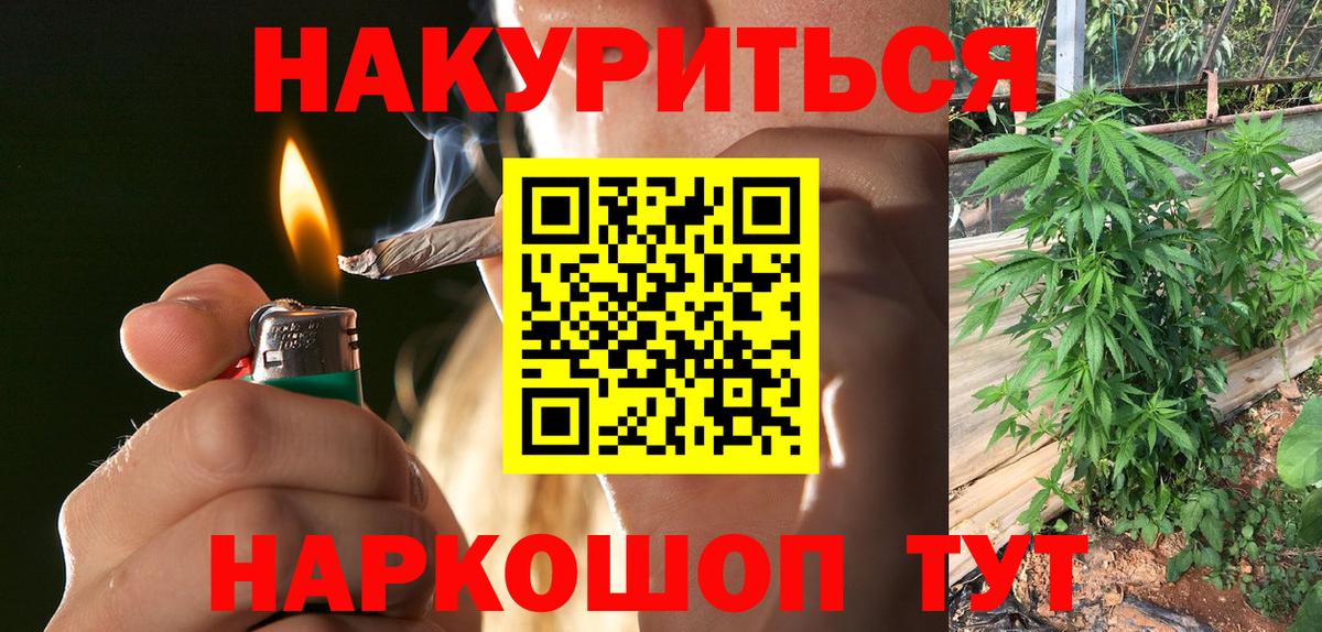 Бошки Шишки MAZAR Великий Устюг